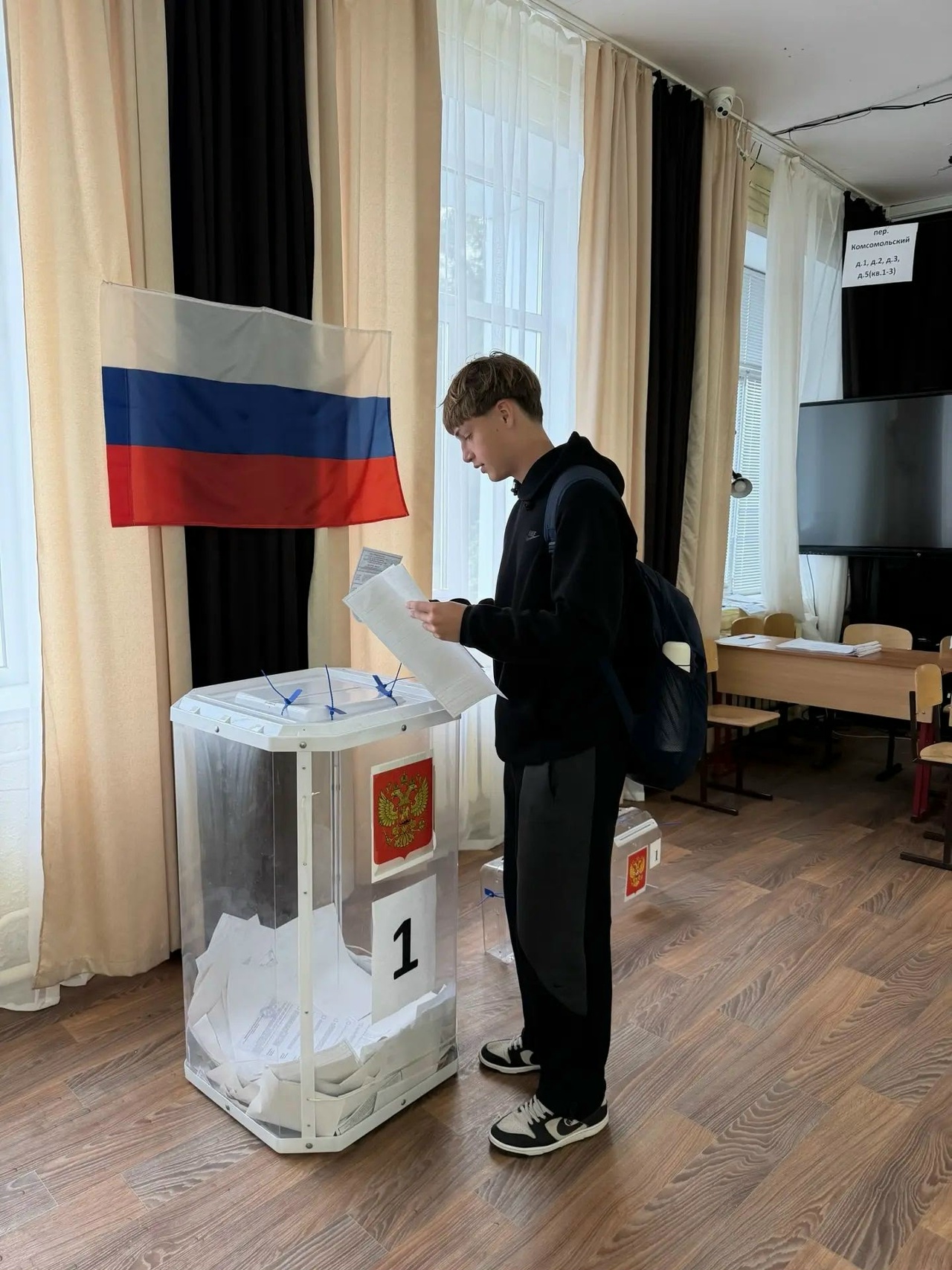 Лихославльском