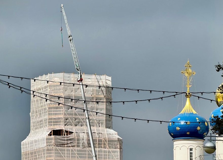 купол