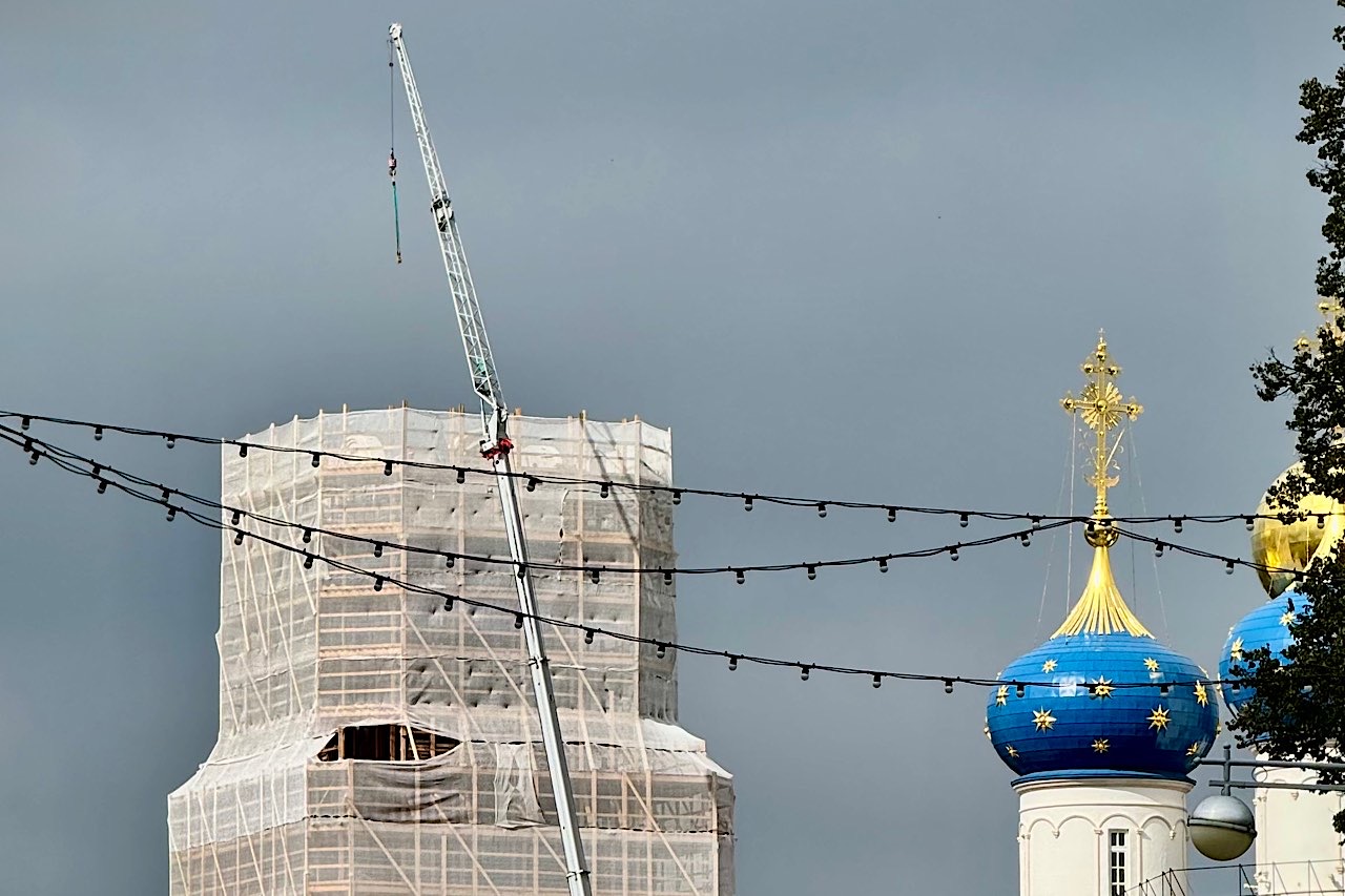 купол