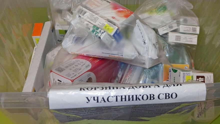 приграничье