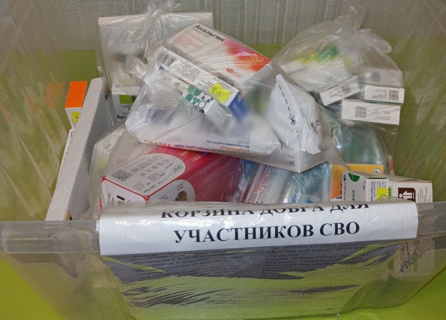 приграничье