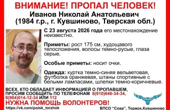 помощи