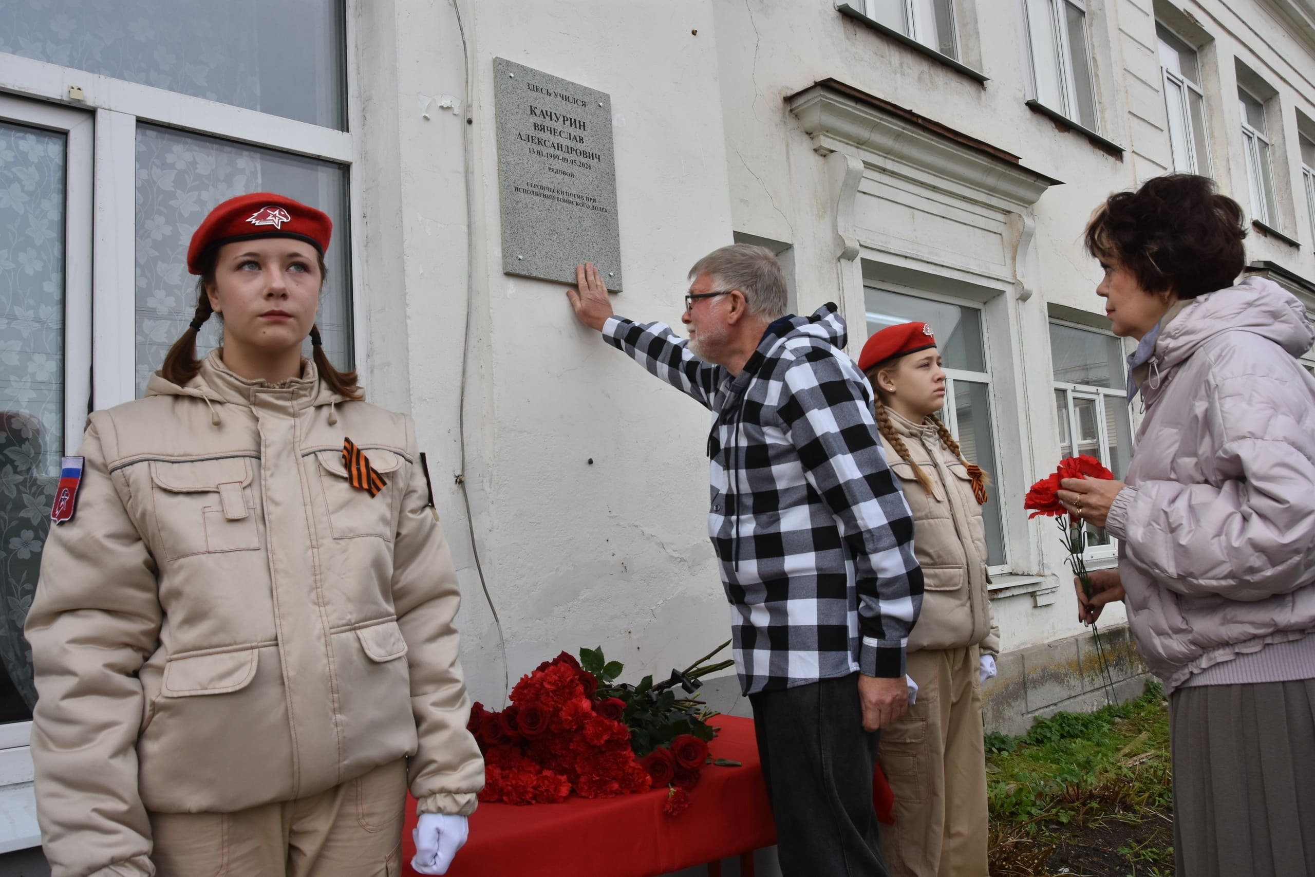 В школе №4 Вышнего Волочка увековечили память героя СВО