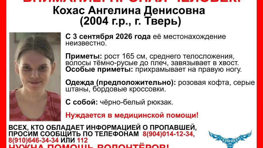 Твери