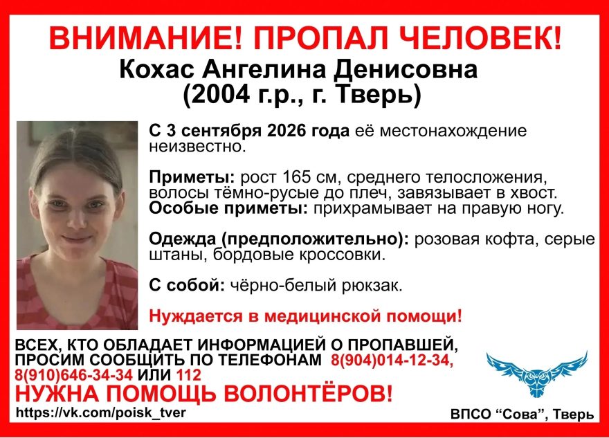 Твери