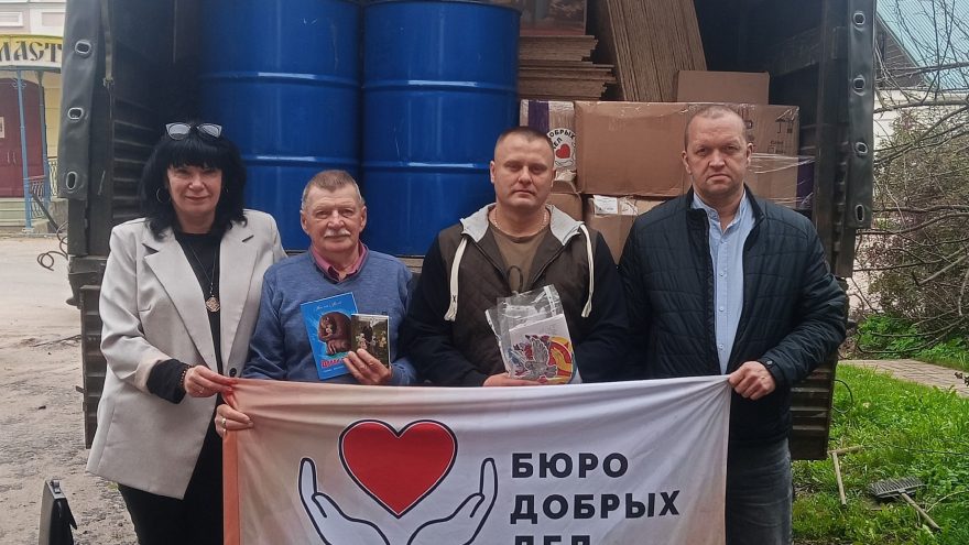 СВО