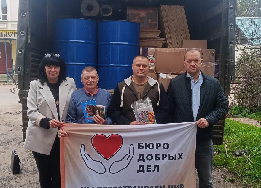 СВО