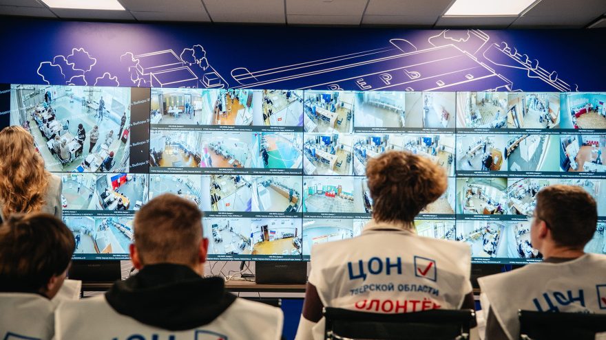 наблюдения