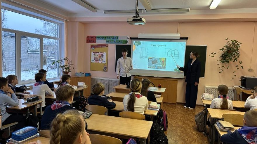 роста