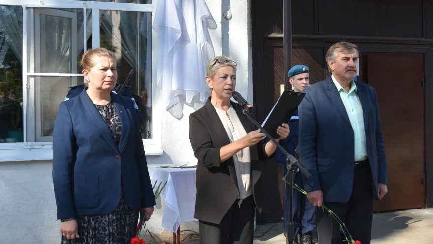 СВО