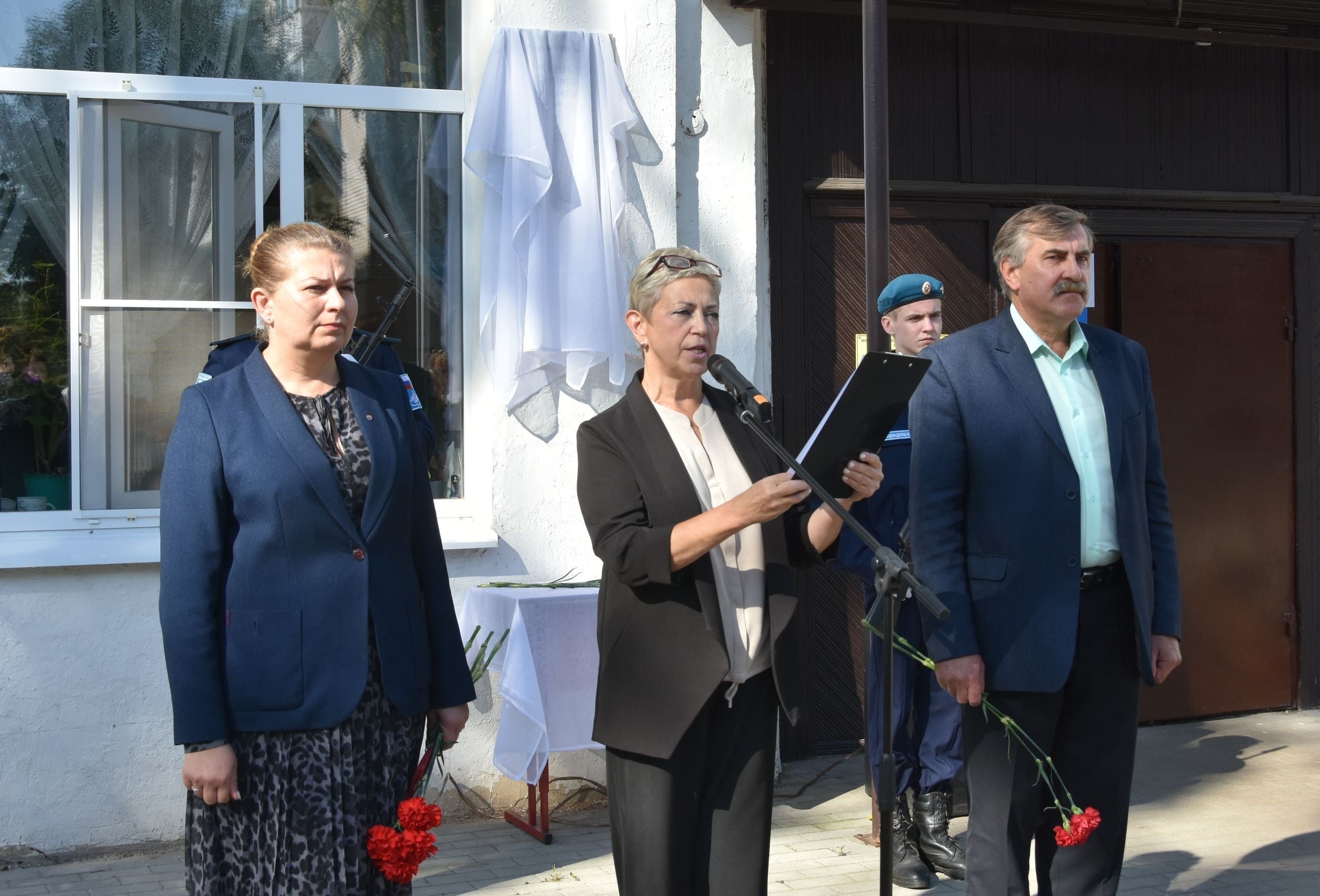 СВО