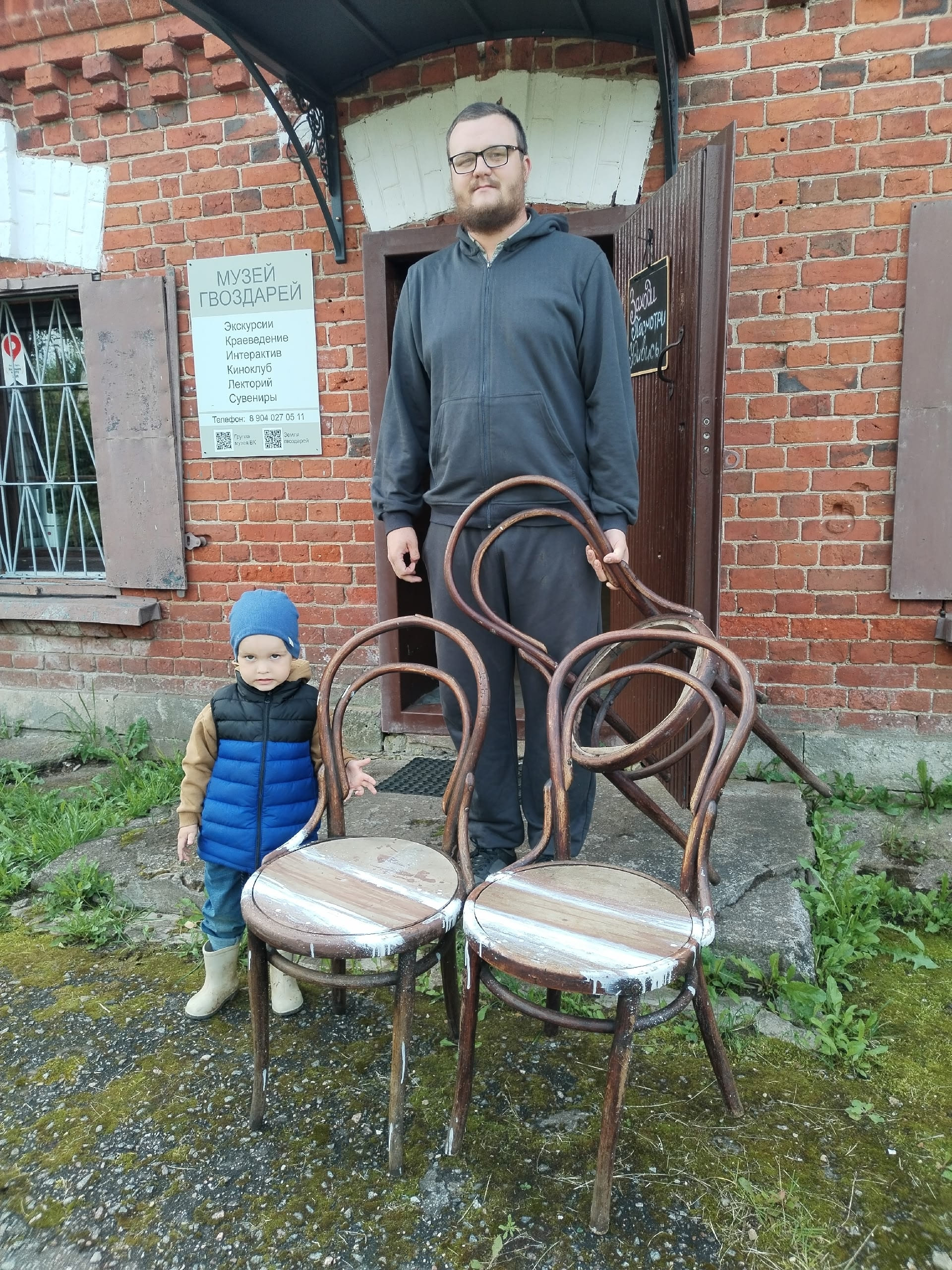 стулья