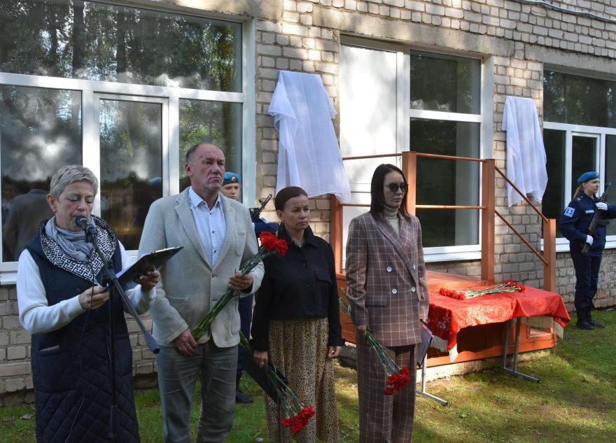 СВО