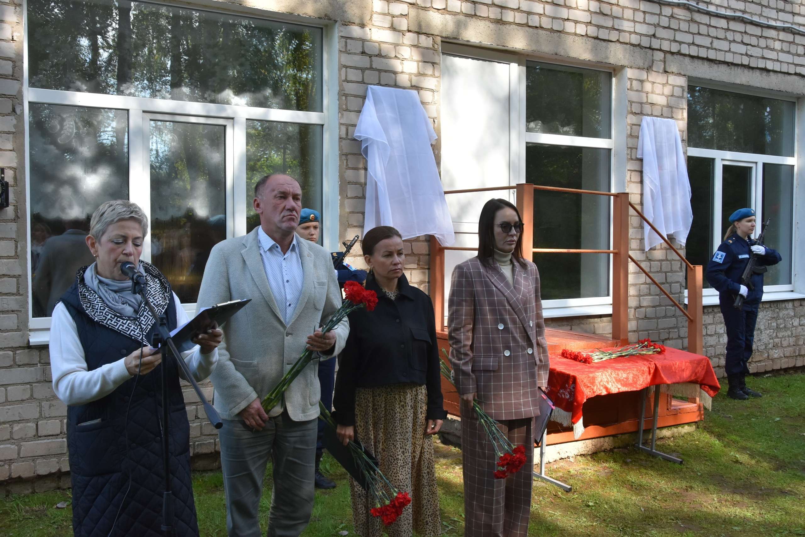 СВО
