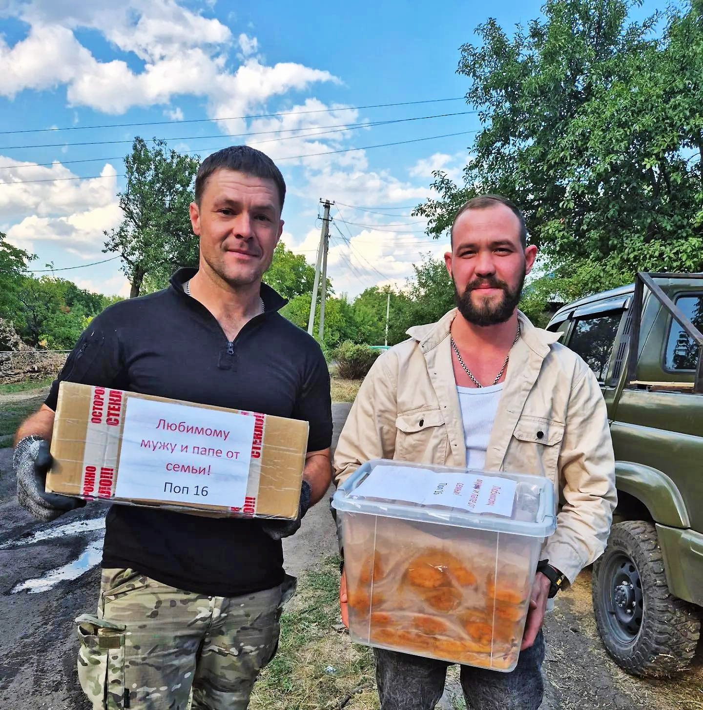 Конаковские волонтёры доставили помощь бойцам в зону СВО
