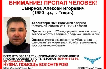 пропавшего