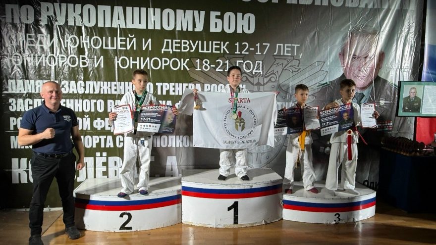 рукопашному