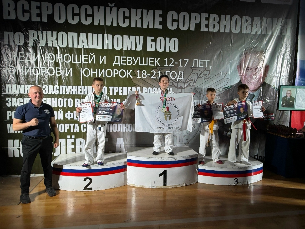 рукопашному