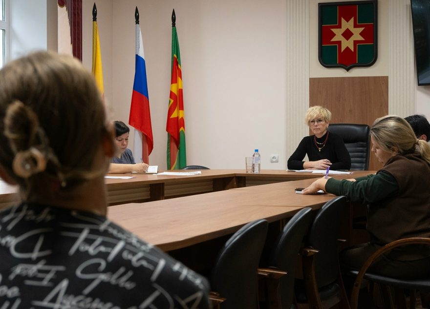 занятость