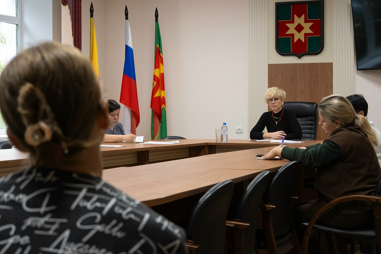 занятость
