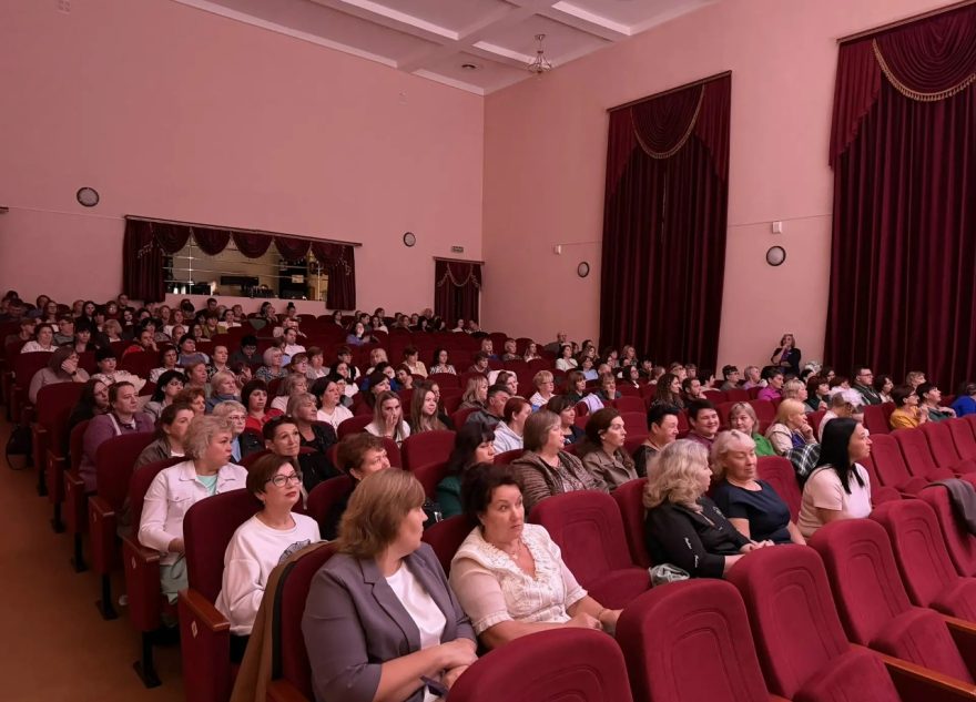 педагогическая