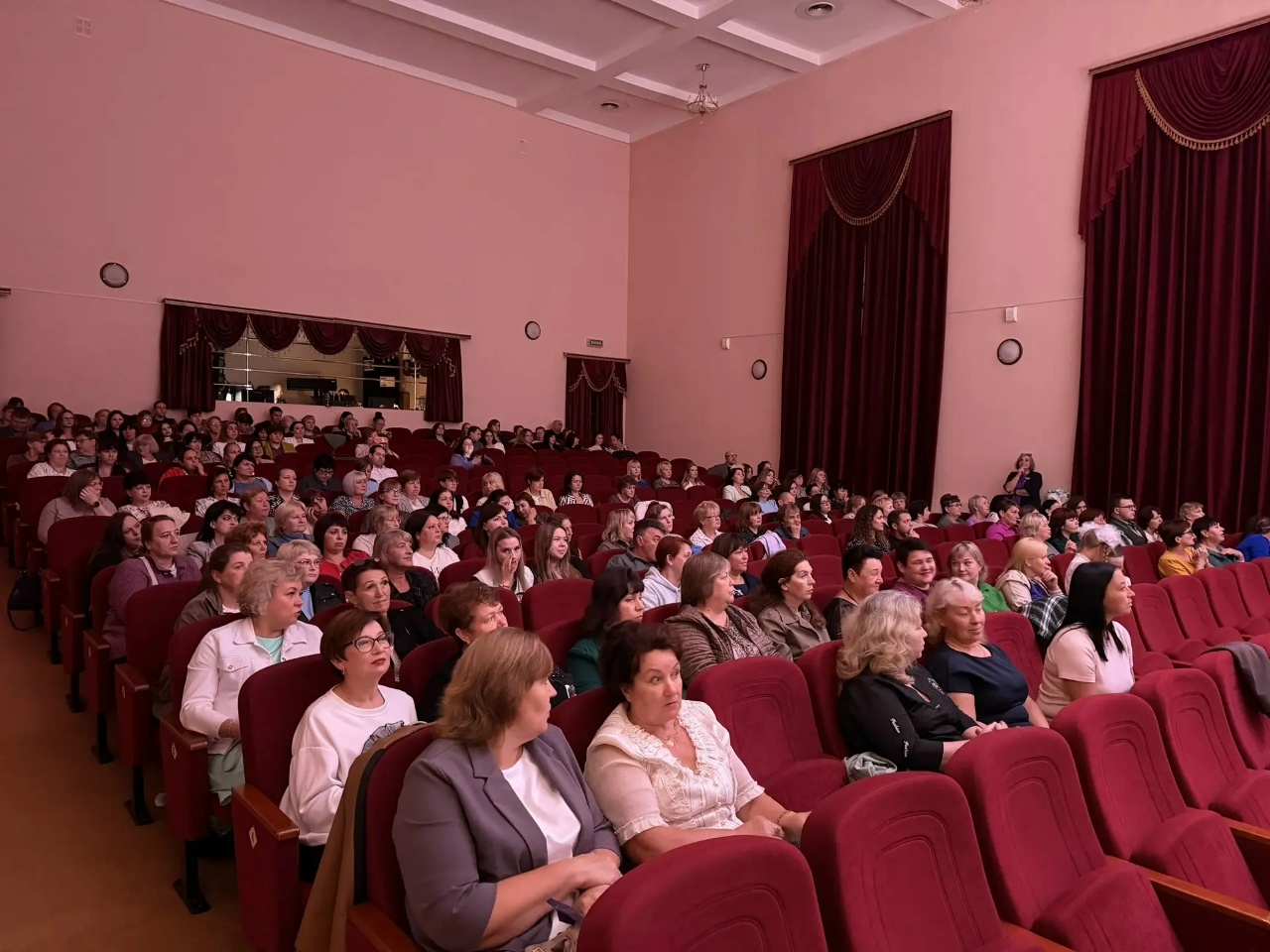 педагогическая