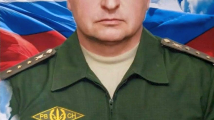 СВО