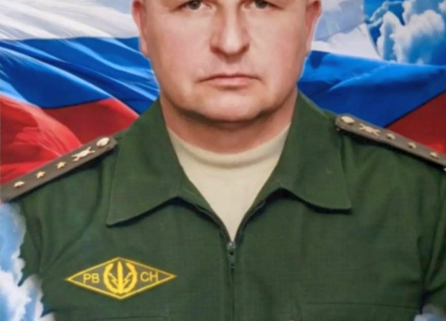 СВО