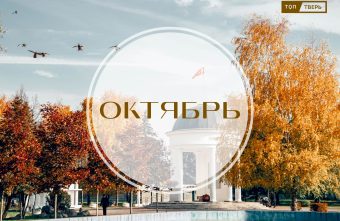 А мы по шпалам: в России вступают в силу законы октября законы