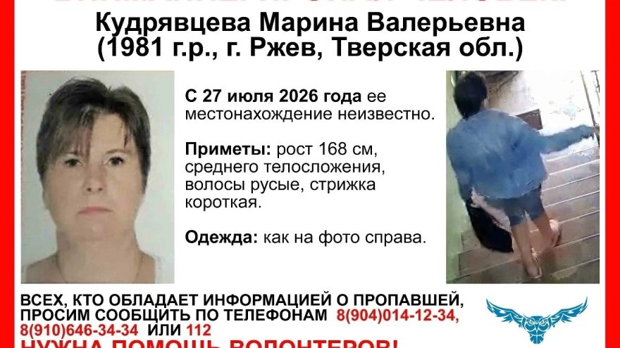 июля