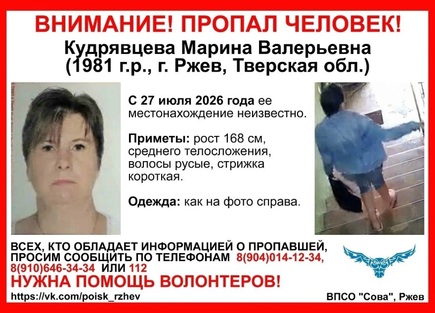 июля