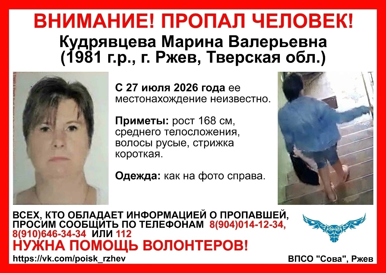 июля