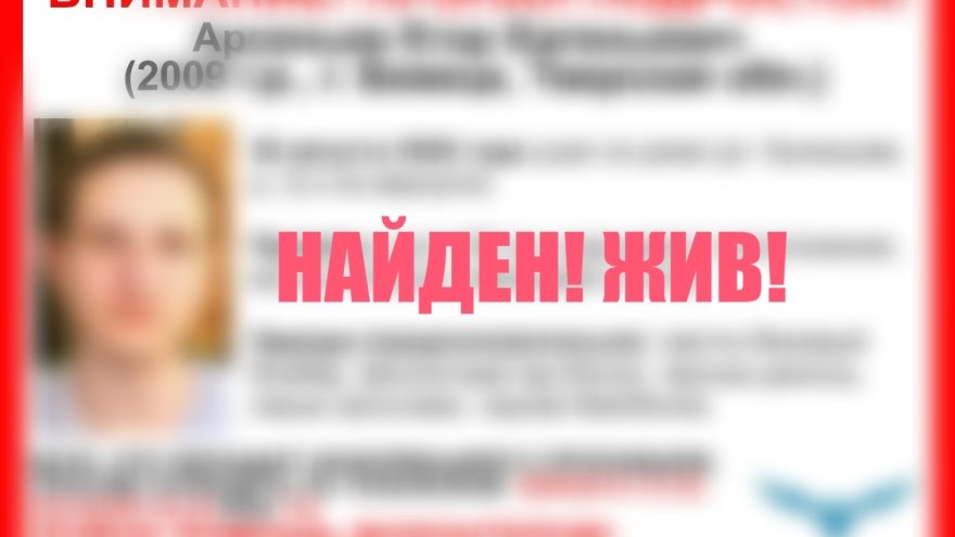 Тверской