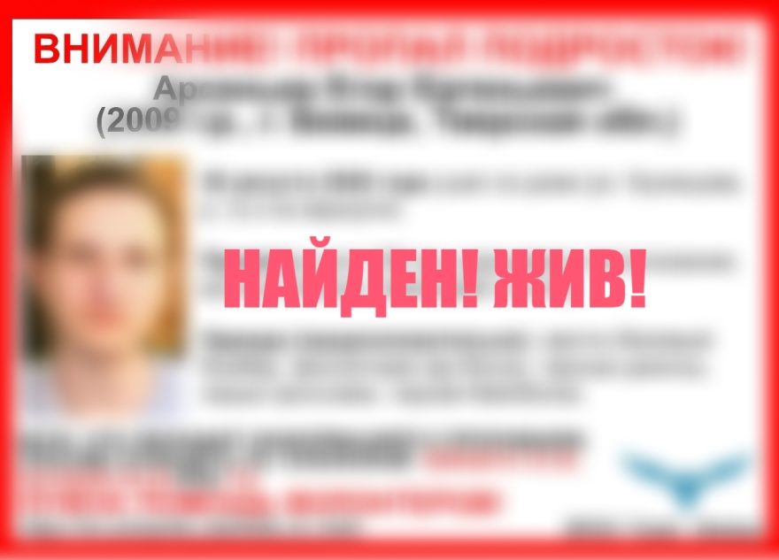 Тверской