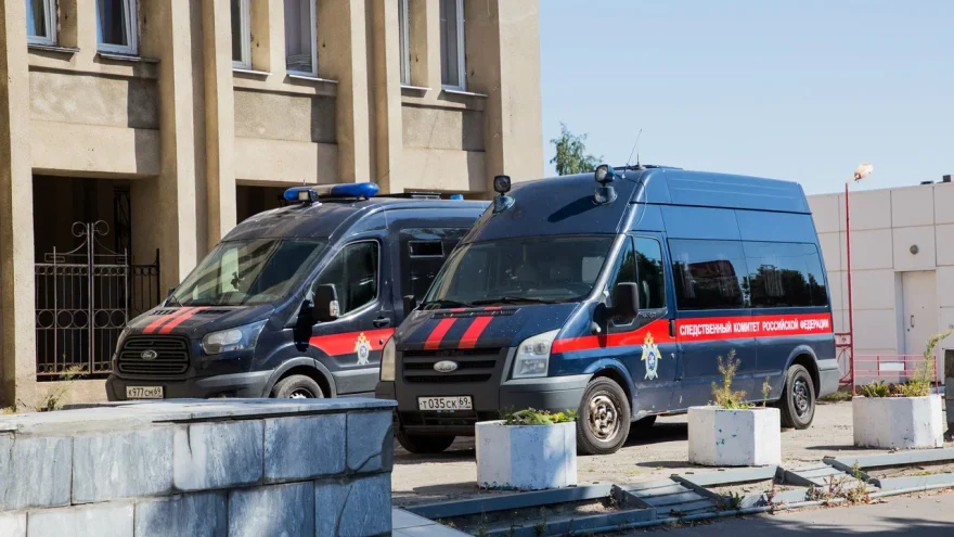 Тверской