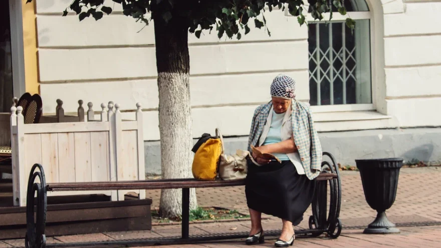 пенсию