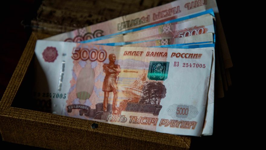 Накопительные