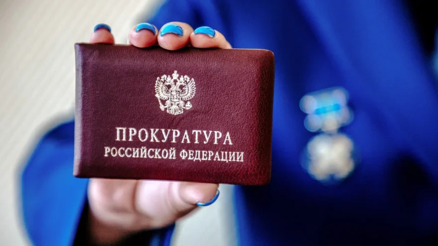 Тверской
