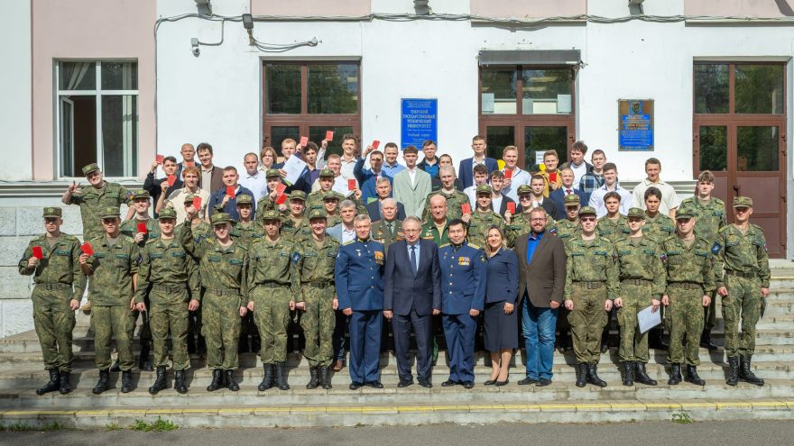 Выпускникам ВУЦ ТвГТУ вручены военные билеты