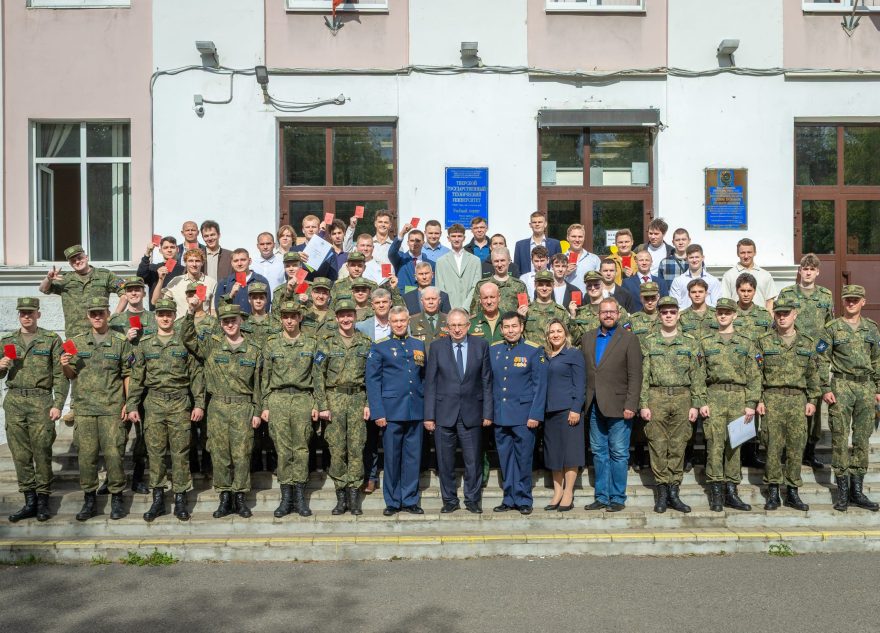 Выпускникам ВУЦ ТвГТУ вручили военные билеты