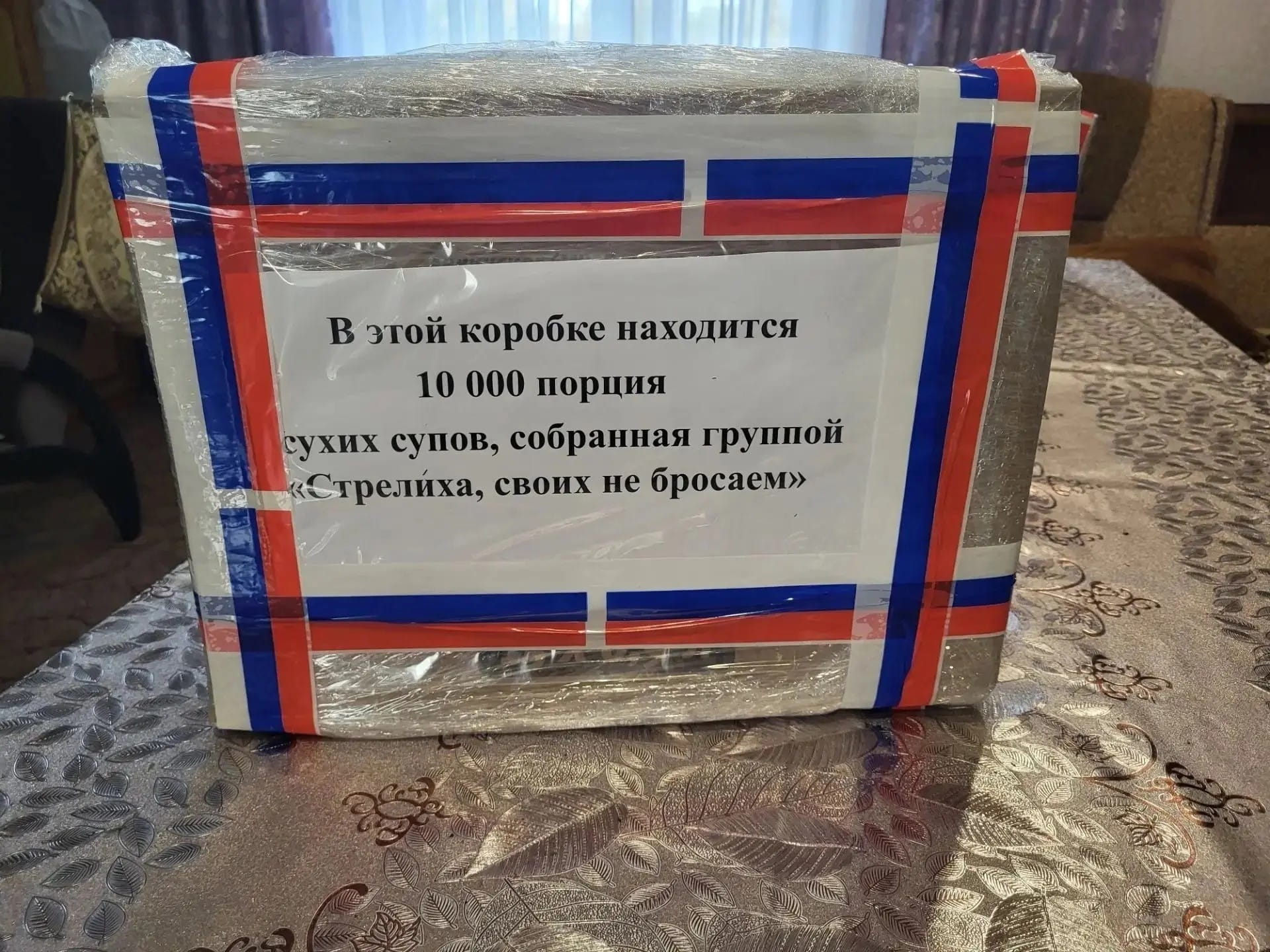 Машины, продовольствие, стройматериалы: волонтеры Тверской области продолжают поддерживать бойцов СВО гуманитарными грузами