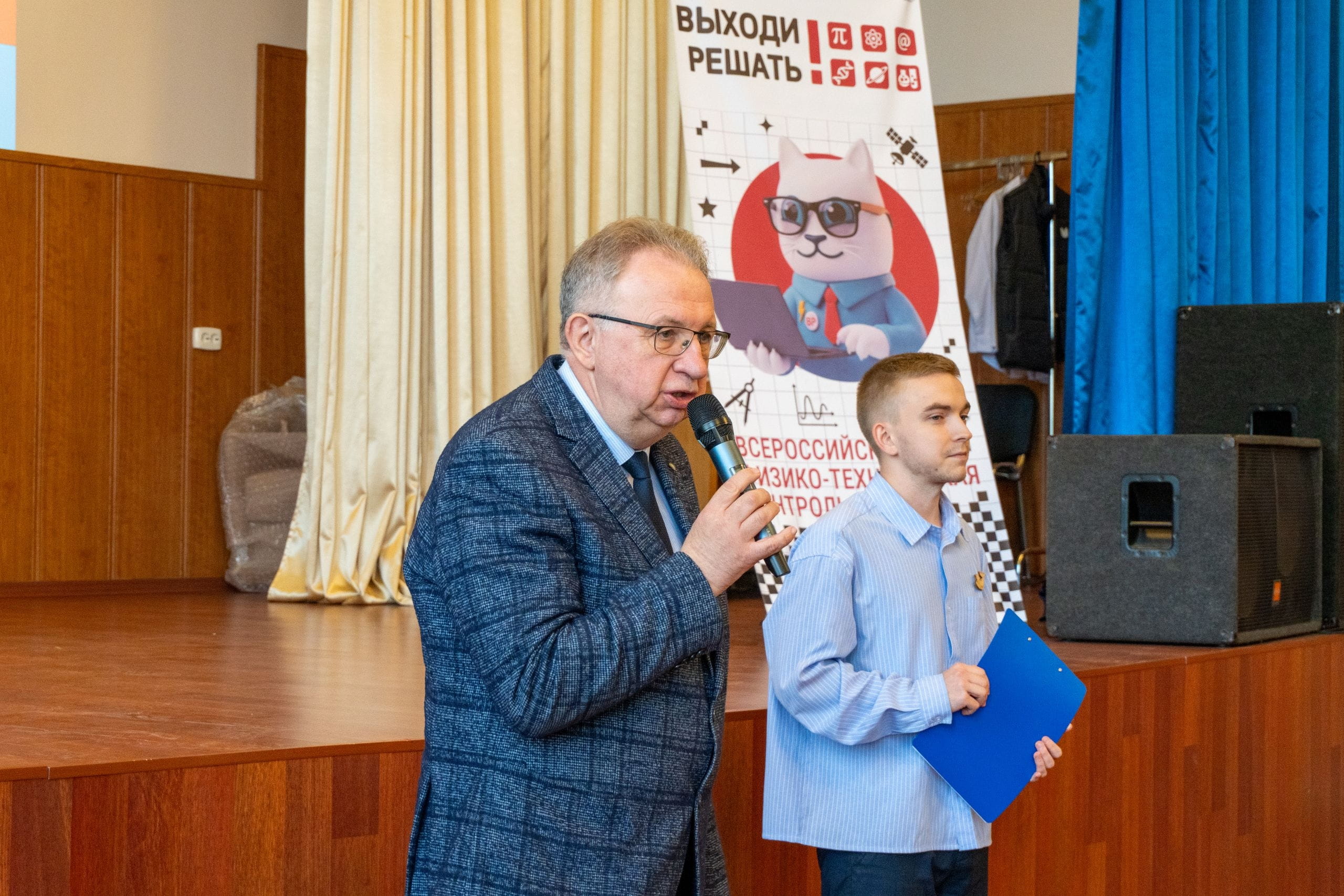 В ТвГТУ состоялось торжественное открытие всероссийской просветительской акции - физико-технической контрольной «Выходи решать!»