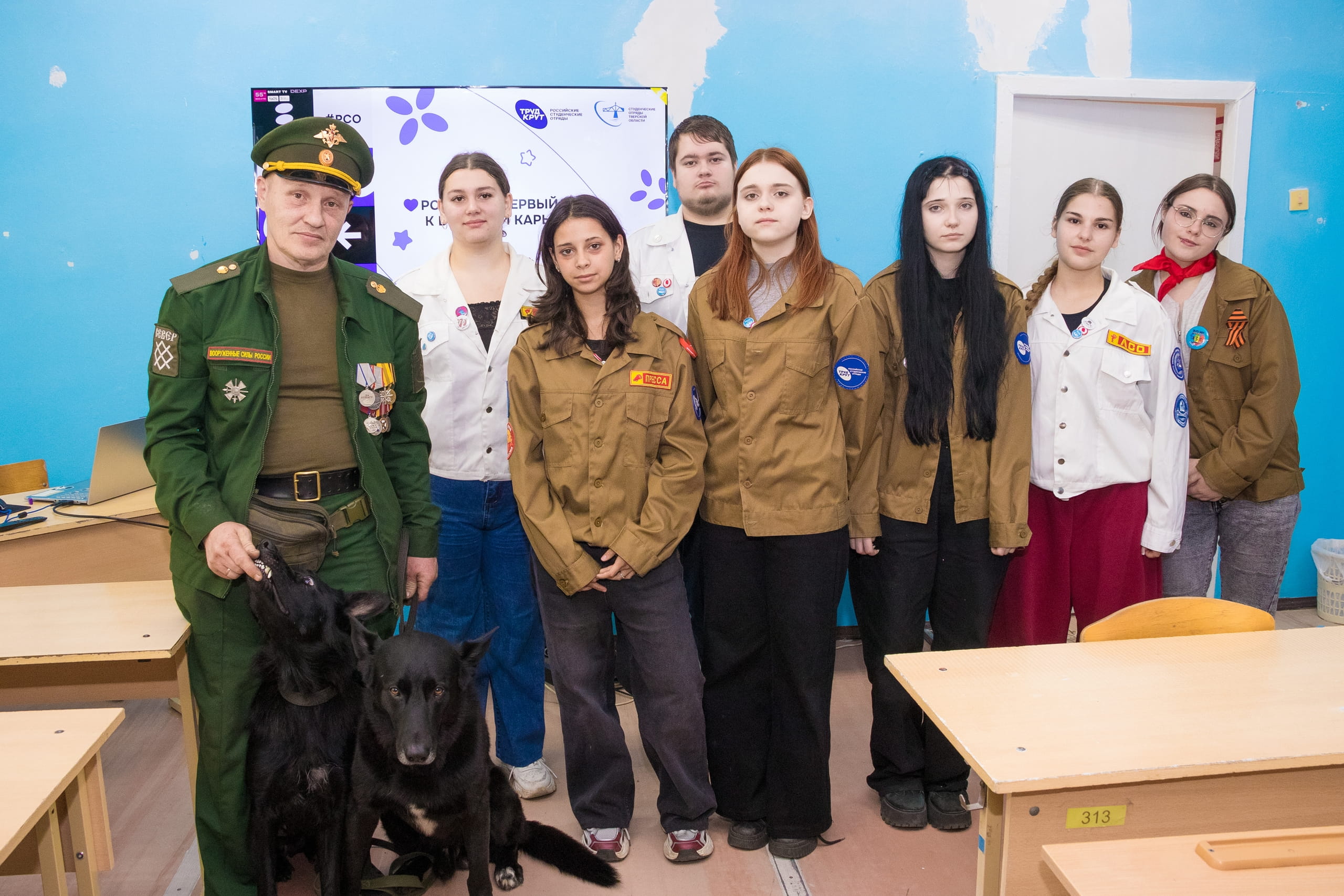 #МЫВМЕСТЕ