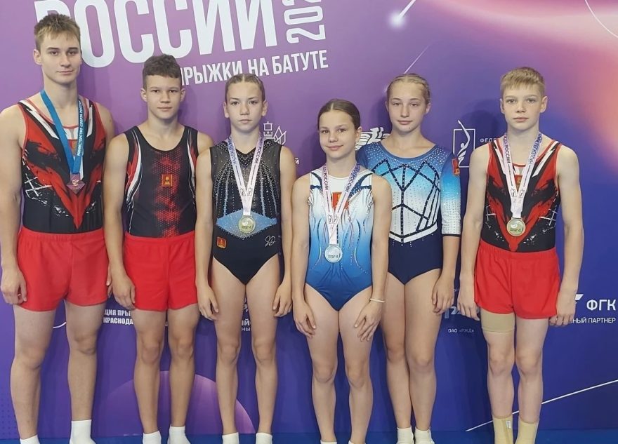 батутисты