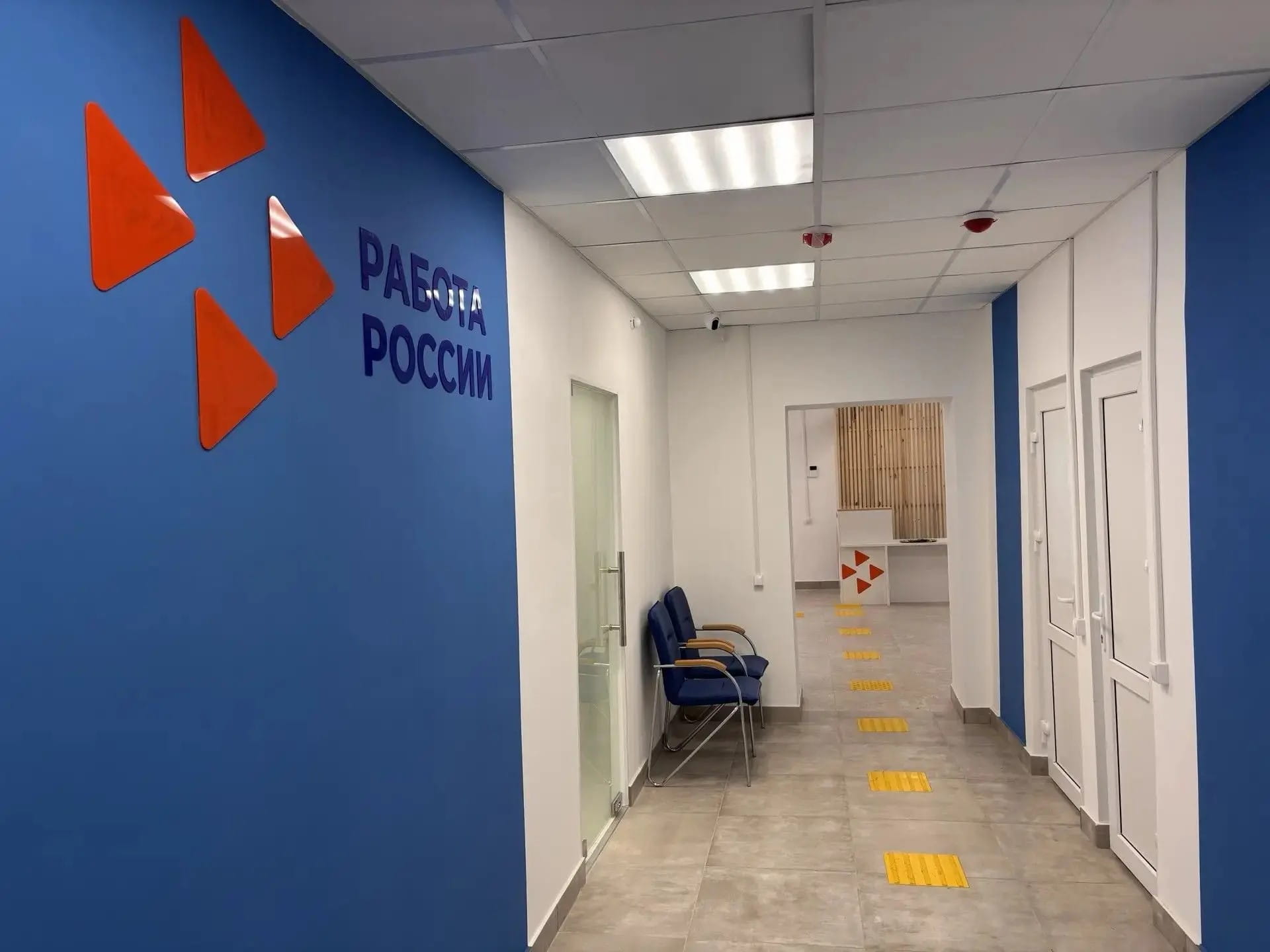 Тверская область – лидер ЦФО по комплексной модернизации сети центров занятости