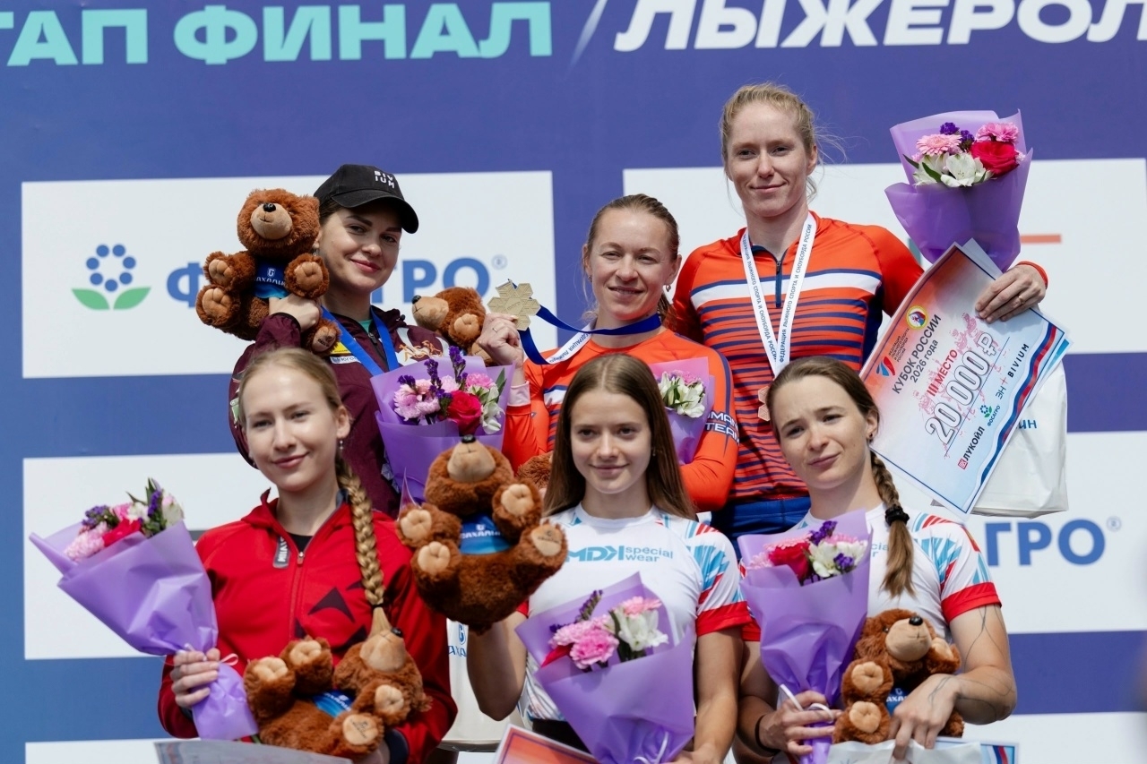 лыжероллерам