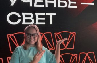 силы