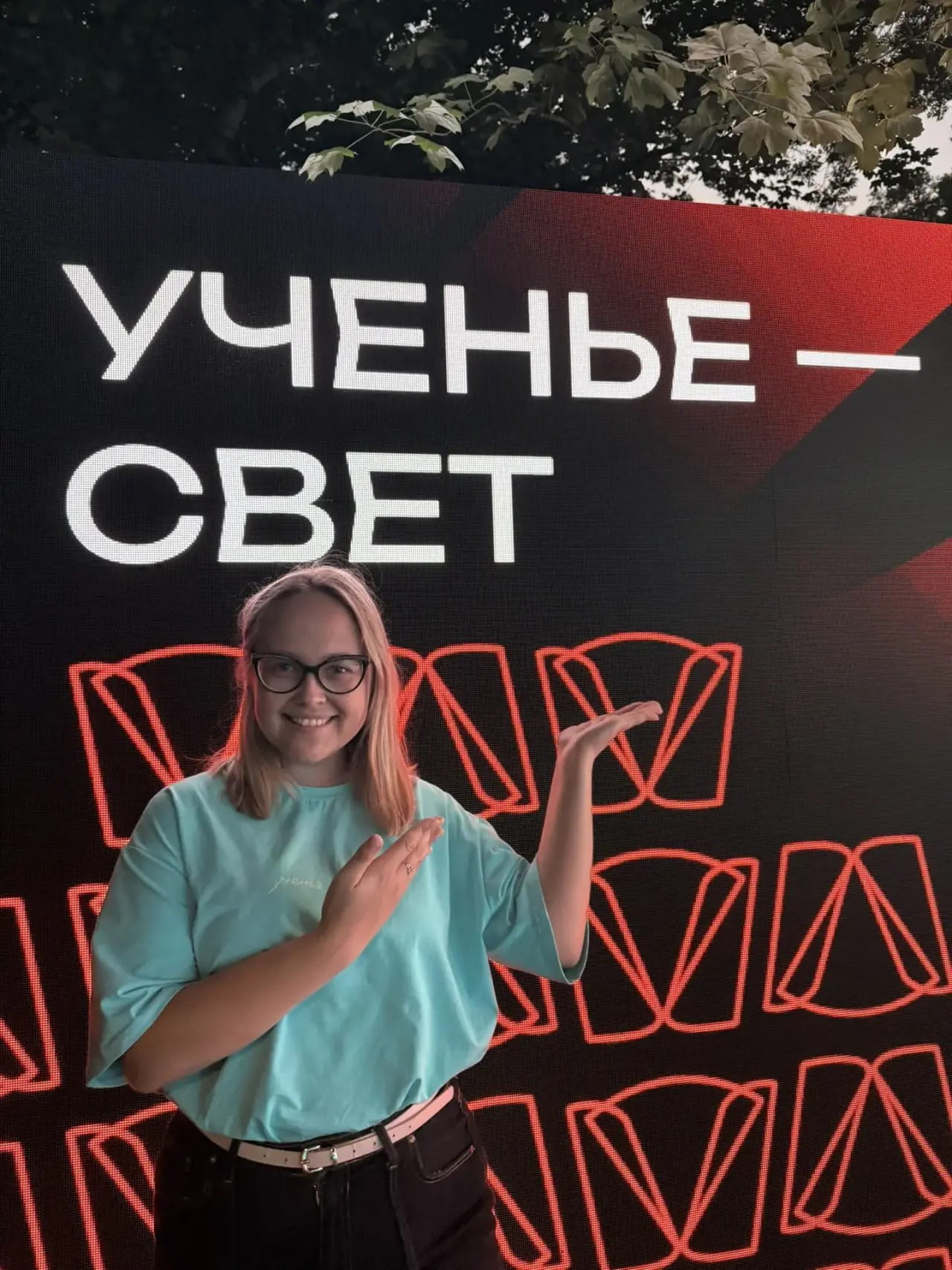 силы