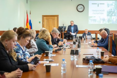 В ТвГТУ состоялся круглый стол «Вызовы современности: проблемы сборки субъектов научно-технологического развития регионов» стол