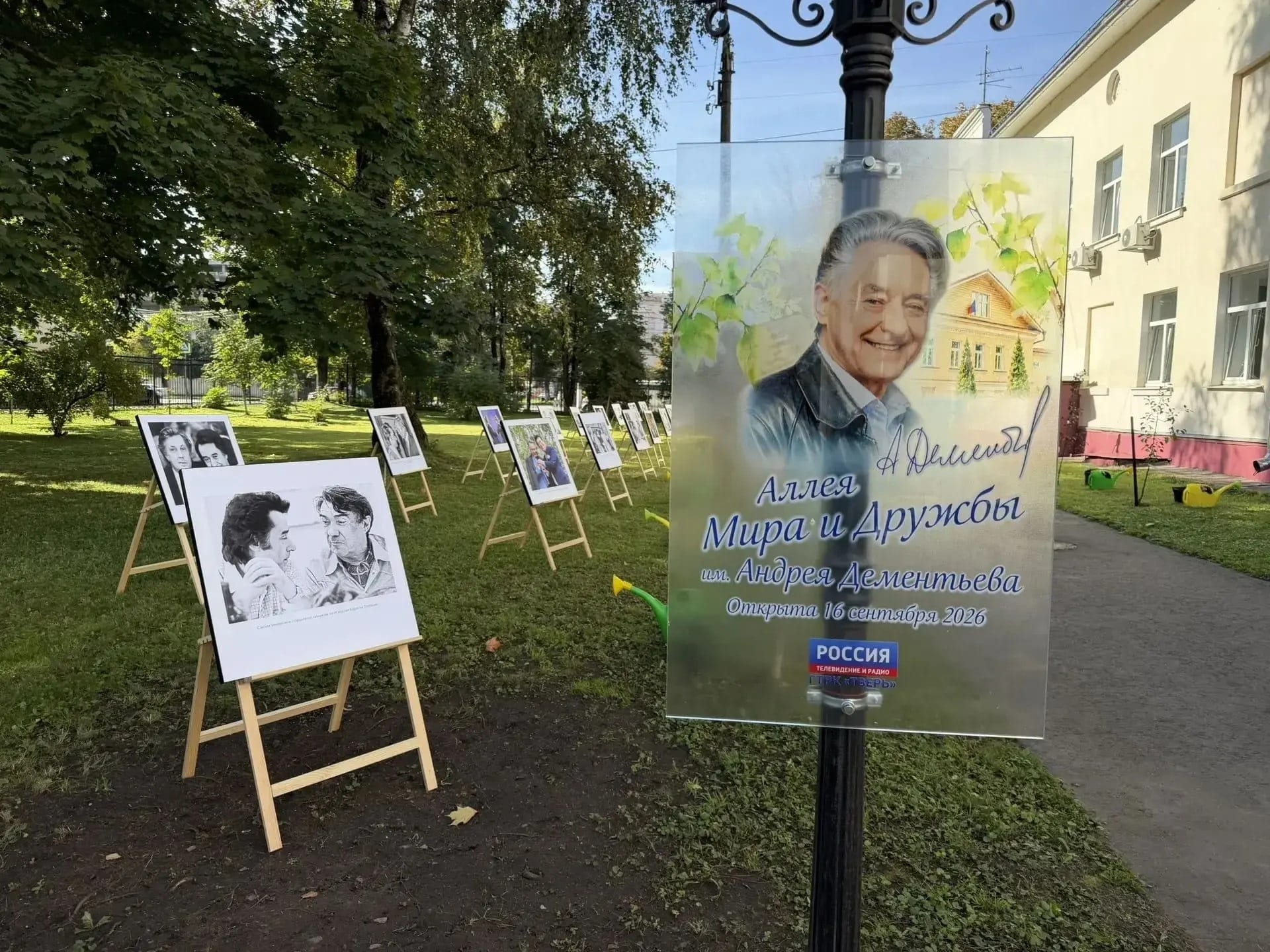 Виталий Королев провел встречу с Рифатом Сабитовым по случаю 100-летия радиовещания в Тверской области